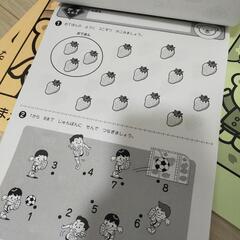 お受験対策に！未使用　幼児教室　コペル　自宅学習冊子の画像