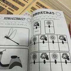 お受験対策に！未使用　幼児教室　コペル　自宅学習冊子の画像