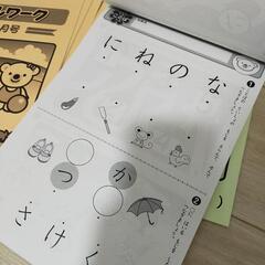 お受験対策に！未使用　幼児教室　コペル　自宅学習冊子の画像