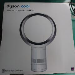 dyson cool  扇風機の画像