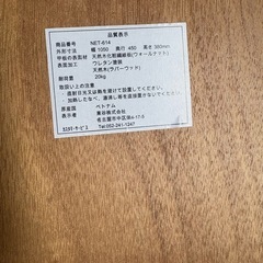 折りたたみ　リビングテーブルの画像