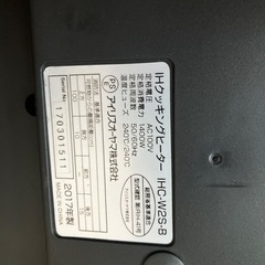 電気コンロの画像
