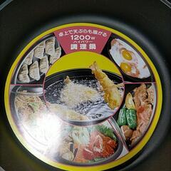 値下げしました(未使用品)電気グリルの画像