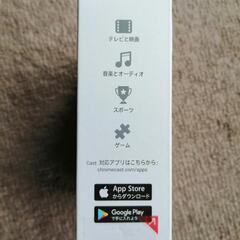 新品 Google Chromecast クロームキャストの画像