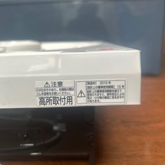 三菱  換気扇  EX-20LP6の画像