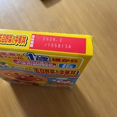 アンパンマン 五目野菜の中華丼の画像