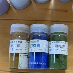 日本画絵の具の画像