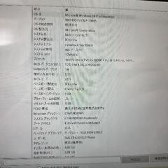 dynabook Tab S80/A　Windows10タブレットの画像