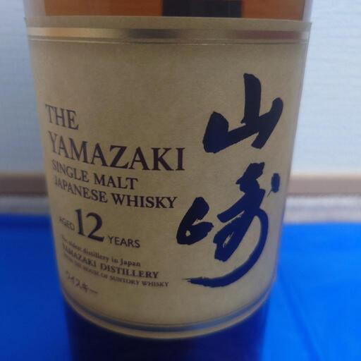 お盆期間限定　山﨑12年 フルボトル