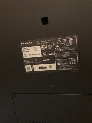 2020年製フナイ65インチ液晶テレビ（ジャンク） (don0418) 古河