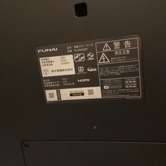 2020年製フナイ65インチ液晶テレビ（ジャンク）の画像