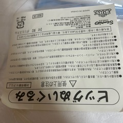 サンリオクジ一等🎯シナモンロールBIGぬいぐるみ🧸の画像