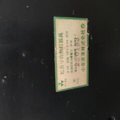 レトロ電気スタンドの画像