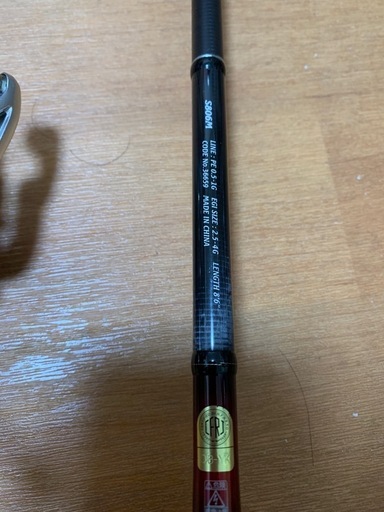 11日限定シマノ　セフィアBBとセドナ2500sセット