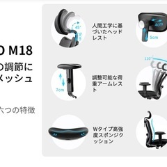 SIHOO M18 オフィスチェア デスクチェア 人間工学の画像