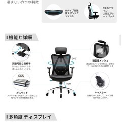 SIHOO M18 オフィスチェア デスクチェア 人間工学の画像