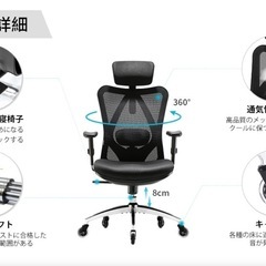 SIHOO M18 オフィスチェア デスクチェア 人間工学の画像