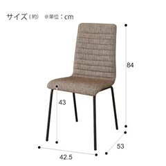 　ニトリダイニングチェア　2セットの画像