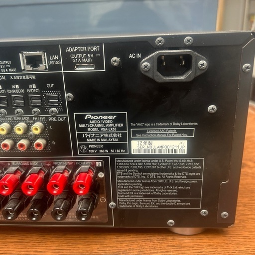 Pioneer VSA-LX55 AVアンプ
