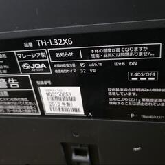 32型テレビ  パナソニックの画像