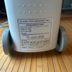 ユーレクス　オイルヒーター
の画像