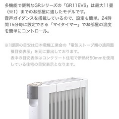ユーレクス　オイルヒーター
の画像