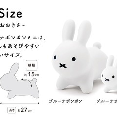 ⚠︎急ぎ 《今日中取引のみ》みにぼんぼんの画像