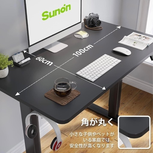 Sunon 昇降式デスク ブラック