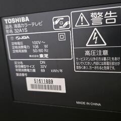 32型テレビ   東芝の画像