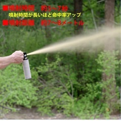FRONTIERSMAN（フロンティアスマン）の熊撃退スプレーです。の画像