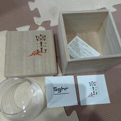 グラス　コップ　富士山の画像