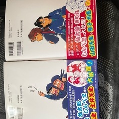 忍たま乱太郎特別復刻の画像