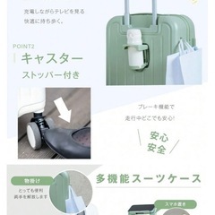 【新品】スーツケース機内持ち込みOKの画像