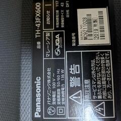 Panasonic　４３型スマートテレビ No29の画像