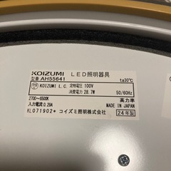 AH55641(コイズミ照明)シーリングの画像