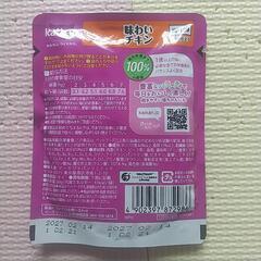 カルカン  合計56袋  味わいチキンとろみパウチ32袋 まぐろゼリー仕立て24袋  の画像