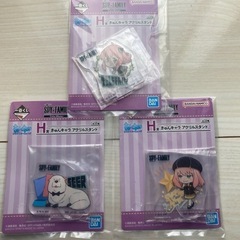 新品未開封 SPY×FAMILY一番くじ H賞きゅんキャラアクリ...