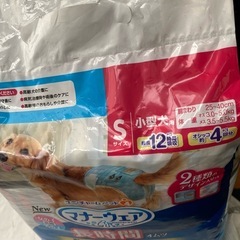 ペットちゃんに！新品　未使用^ ^の画像