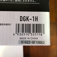 新品未使用品　電撃式殺虫器 の画像