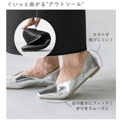 フラットシューズ　22.5cm ※未使用の画像