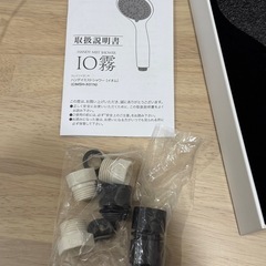 クレイツイオン　ハンディミストシャワー　シャワーヘッドの画像
