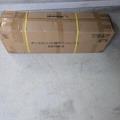 【新品】IRIS　マットレスベッド　シングル【未開封】の画像