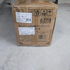 【新品】IRIS　マットレスベッド　シングル【未開封】の画像