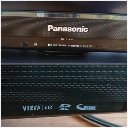 【中古】Panasonic VIERA TH-L32X22 液晶テレビ　32V型 Panasonic 中古 液晶テレビ パナソニック 一人暮らし 32V