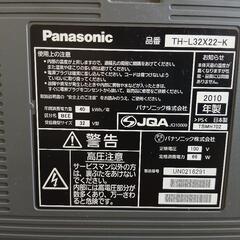 パナソニック ビエラ Panasonic VIERA TH-L32X22 液晶テレビ リモコン B-CASカード 付き 中古の画像