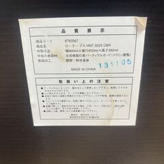 ローテーブルの画像