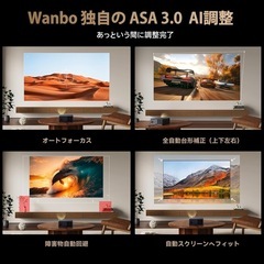 【1100ANSI・Google TV搭載】 Wanbo X5 Pro プロジェクター 超明るい 4K対応 フルHD 1.25:1投影比率 26dB静音 10000+アプリ 音声制御 天井 小型 5G WiFi瞬時ブルートゥース chromecast 対応 10W HiFi スピーカー内蔵 オートフォーカス/自動台形補正/スクリーンアジャスト/障害物自動回避 ARC ホームプロジェクターの画像