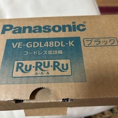 コードレス電話機の画像