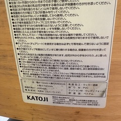 KATOJI 子供用チェア の画像