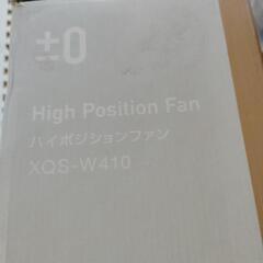 扇風機、プラマイゼロ、取引中の画像